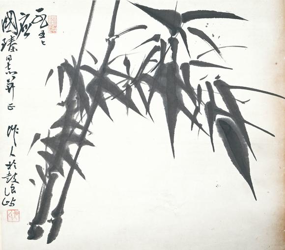 北京萬歷吳作人 墨竹