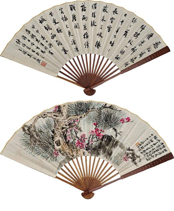 北京萬歷吳待秋.吳華源 三清圖書法