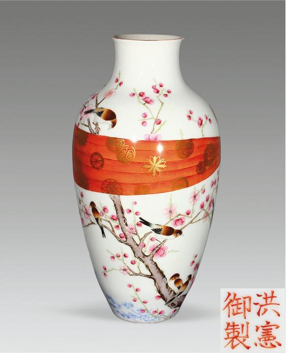 北京萬(wàn)歷粉彩喜鵲登梅包袱瓶