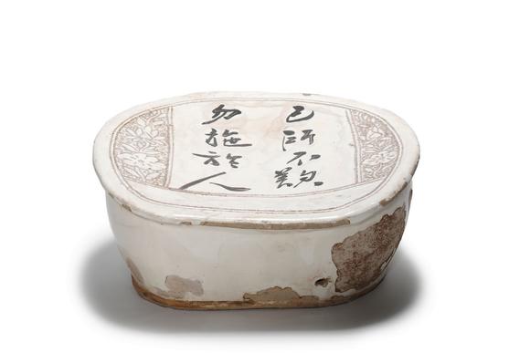 Castle AuctionA Cizhou Kiln Poem-Inscribed Pillow, 11th–13th C Pr.