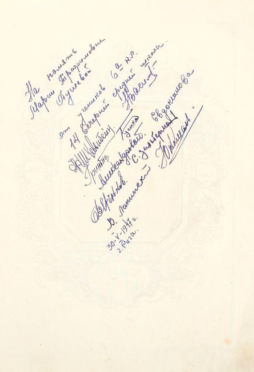 Castle AuctionA memorial book.