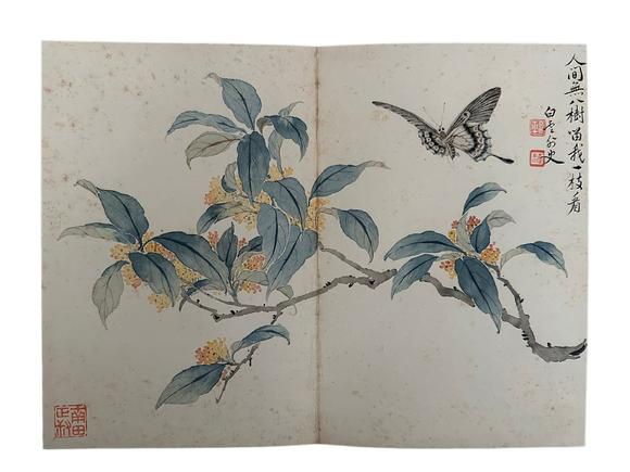 Castle AuctionA Chinese handpainting, Signed&Marked.