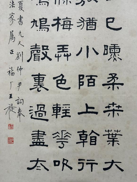 Castle AuctionA Chinese handpainting, Signed&Marked.