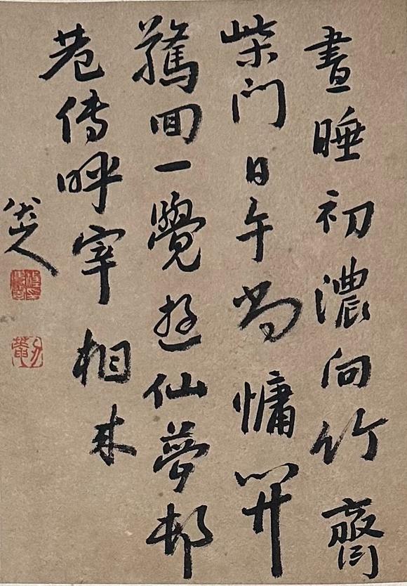 Castle AuctionA Chinese handpainting, Signed&Marked.