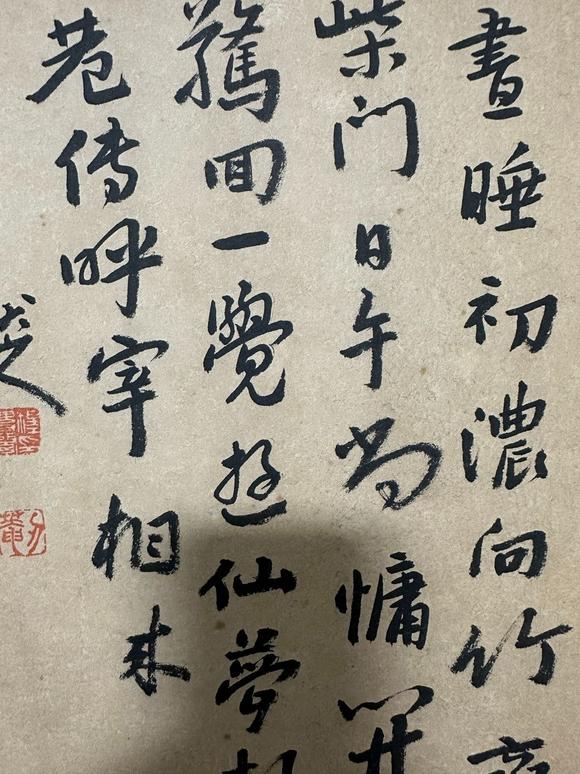 Castle AuctionA Chinese handpainting, Signed&Marked.