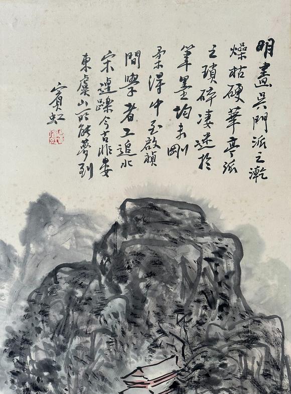 Castle AuctionA Chinese handpainting, Signed&Marked.