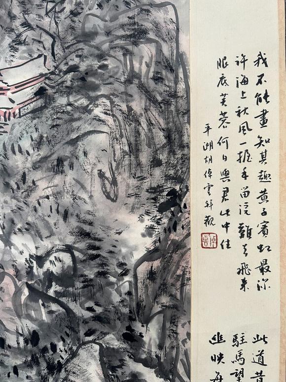 Castle AuctionA Chinese handpainting, Signed&Marked.