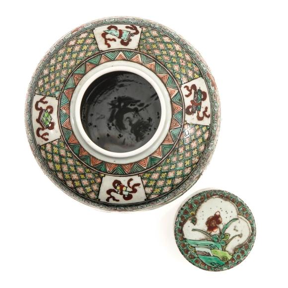 Castle AuctionA famille verte jar with cover
