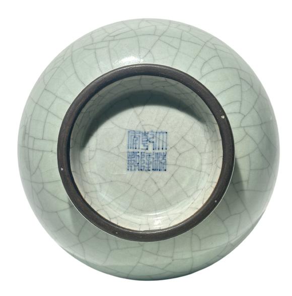 Castle AuctionGuan ware vase with garlic type mouth, Qian Long Pr. 