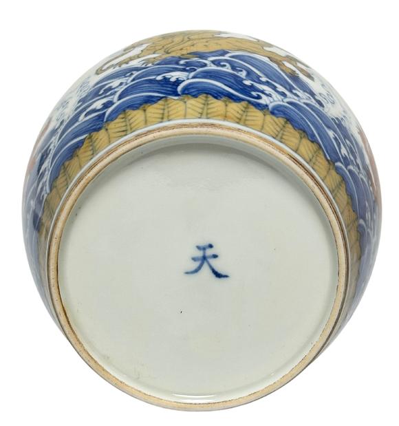 Castle AuctionBlue-and-white doucai jar with scription mark, Ming Dynasty Pr. 