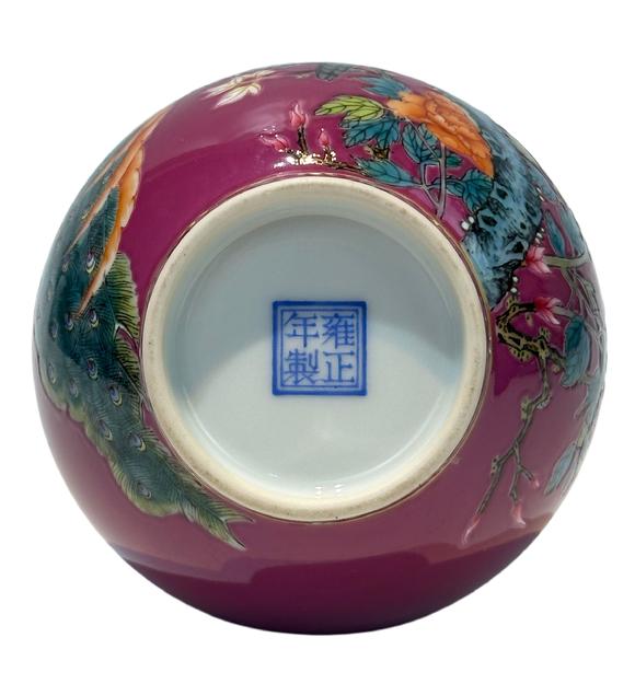 Castle AuctionA Chinese rouge-red background vase, Qian Long Pr. 