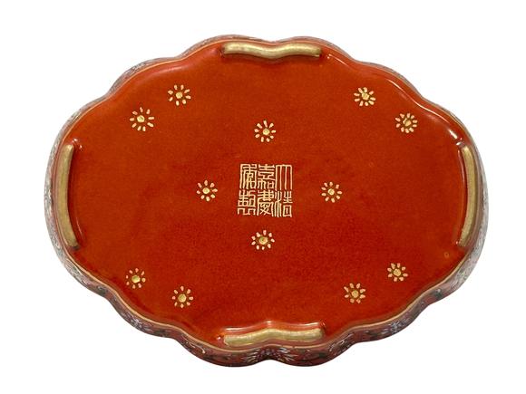 Castle AuctionA Chinese Coral red ground teA Chinese tray with entwined branches pattern, Qing Dynasty Pr. 