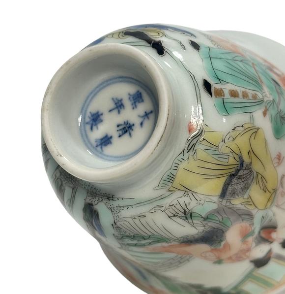 Castle AuctionA Chinese Famille Verte cup, Kang Xi Pr. 
