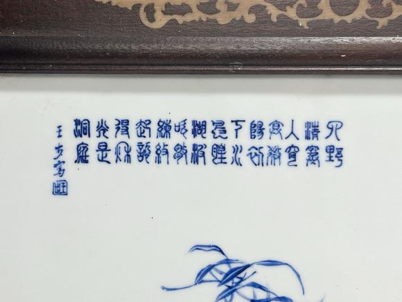 Castle AuctionA Chinese large Blue and white porcelain plaque, Qing Dynasty Pr. 