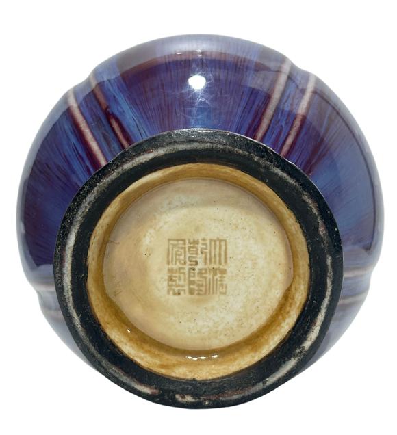 Castle AuctionA Chinese Kiln transformed glazed  pomegranate shape vase, Qian Long Pr. 