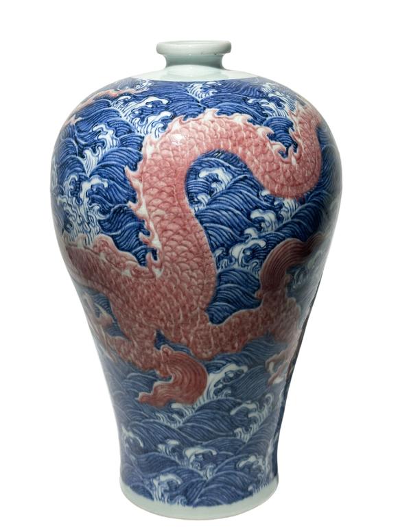 Castle AuctionA Chinese Blue-and-white underglaze red cloud dragon plum vase, Ming Dynasty Pr. 