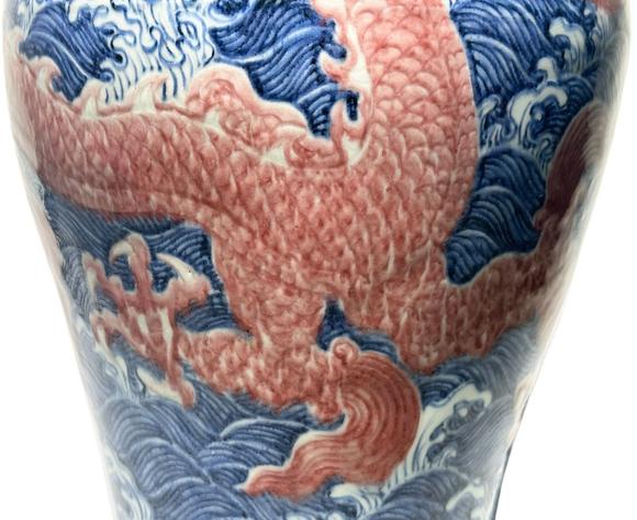Castle AuctionA Chinese Blue-and-white underglaze red cloud dragon plum vase, Ming Dynasty Pr. 