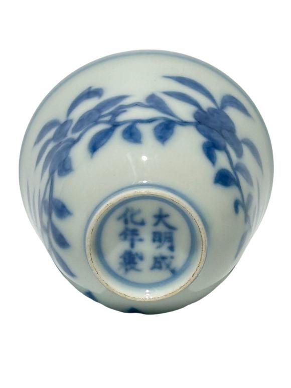 Castle AuctionA Chinese Blue-and-white floral cup, Ming Dynasty Pr. 