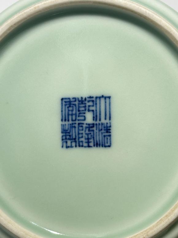 Castle AuctionA Chinese powder-green glazed pot, Qian Long Pr. 