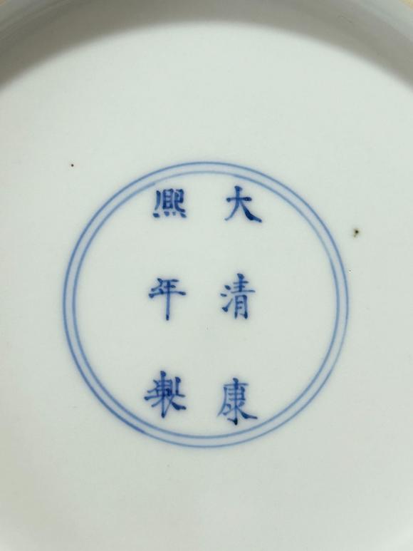 Castle AuctionA Chinese Blue dish, Kang Xi Pr. 