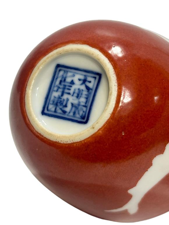 Castle AuctionA Chinese rare style cup, Ming Dynasty Pr. 