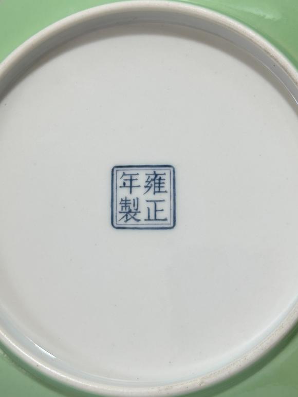 Castle AuctionA Chinese plate with famille rose plum blossom poetry and prose decoration, YongZheng Pr. 