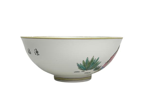 Castle AuctionA Chinese Famille Rose bowl, 1960's Pr.