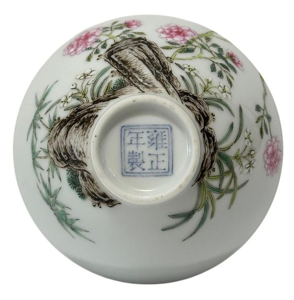 Castle AuctionA Chinese Famille Rose cup, YongZheng Pr. 