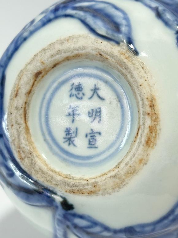Castle AuctionA Chinese Blue-and-white pot, Ming Dynasty Pr. 