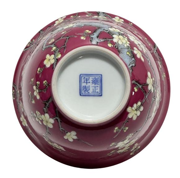 Castle AuctionA rouge-red ground bowl decorated with plum blossom pattern, and with cover, Qing Dynasty Pr. 