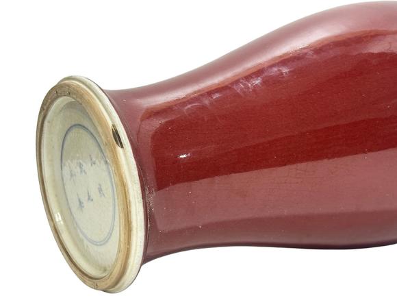 Castle AuctionA Chinese Lang ware red vase, Kang Xi Pr. 
