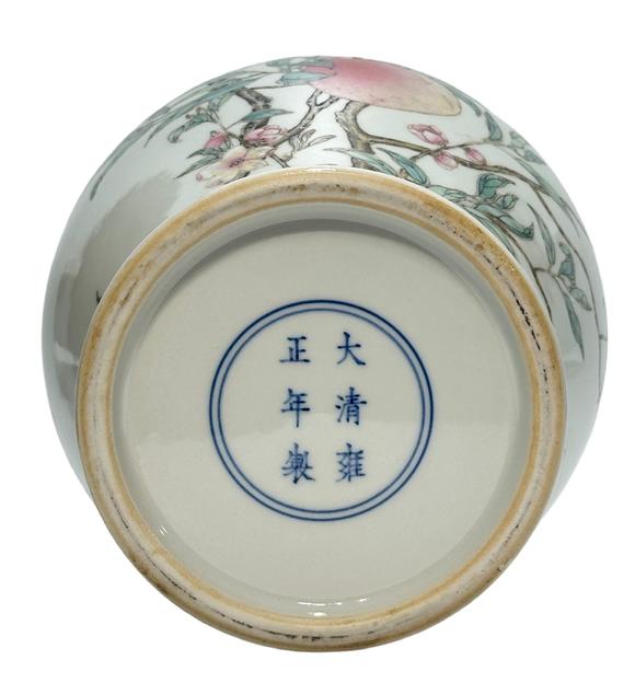 Castle AuctionAn oliva shape famille rose vase, YongZheng Pr. 