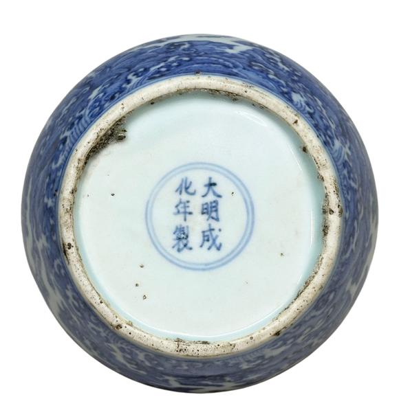Castle AuctionA Blue and white jar with the decoration of sea water patterns, Ming Dynasty Pr. 