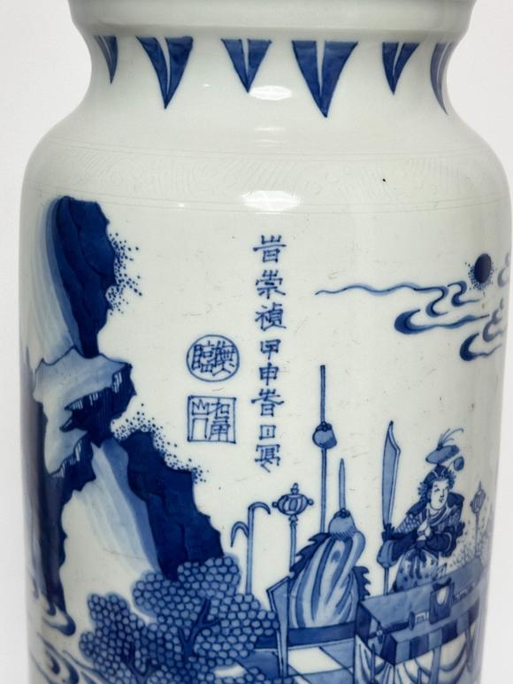 Castle AuctionA Chinese blue and white figure tube vase, Kang Xi Pr. 