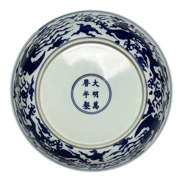 Castle AuctionA dragon and phoenix decorated Blue&White plate, Ming Dynasty Pr. 
