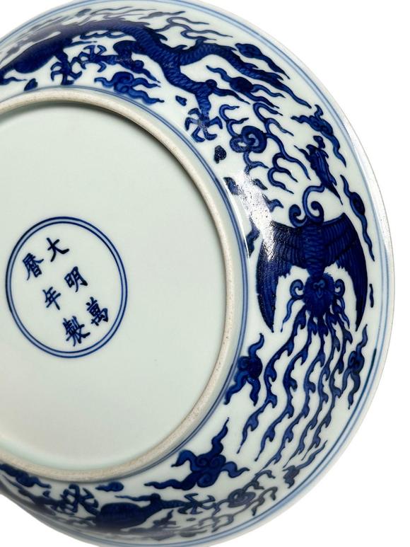 Castle AuctionA dragon and phoenix decorated Blue&White plate, Ming Dynasty Pr. 