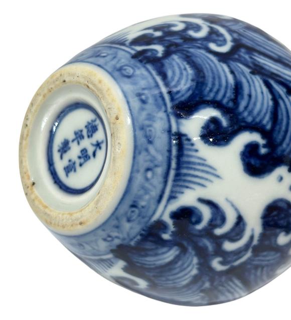 Castle AuctionBlue-and-white jar with seawater pattern, Ming Dynasty Pr. 