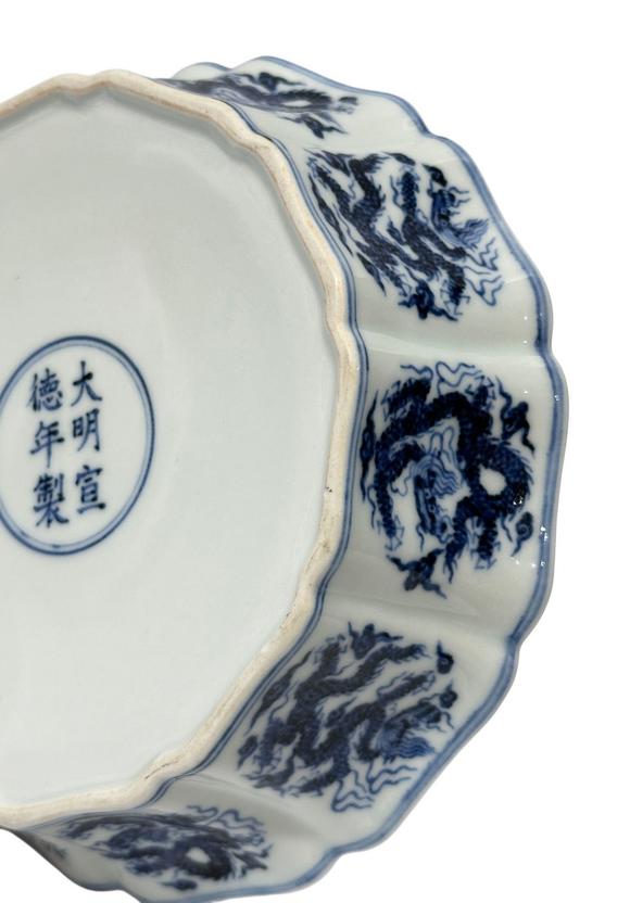 Castle AuctionA Chinese Blue and white dragon pattern water pot, Ming Dynasty Pr. 