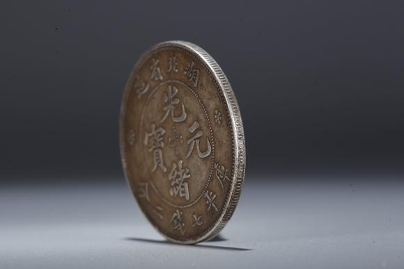 弘楊株式會社銀元錢幣一枚