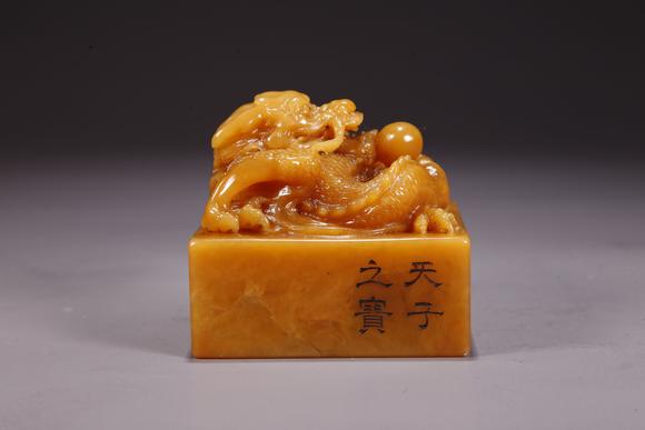 弘楊株式會(huì)社壽山田黃石雕龍鈕印章（一對(duì)）
