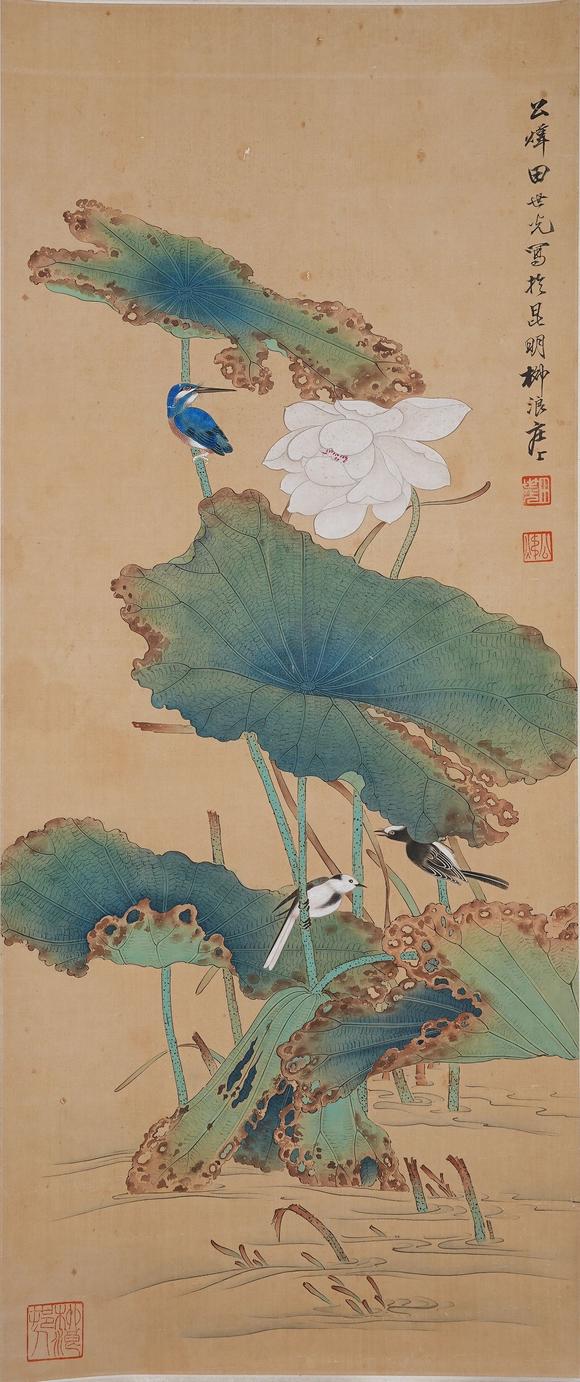 弘楊株式會社田世光絹本翠鳥圖畫