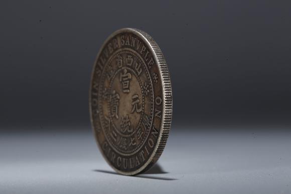 弘楊株式會(huì)社銀元錢幣一枚