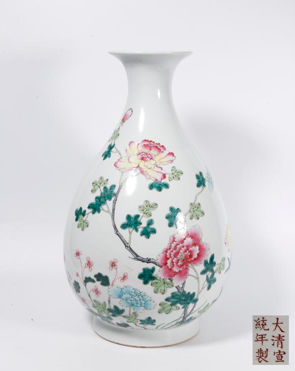 弘楊株式會社粉彩花蝶紋玉壺春瓶