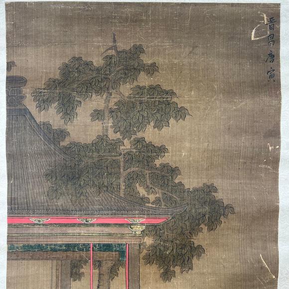 金澤美術(shù)唐寅 庭院侍女