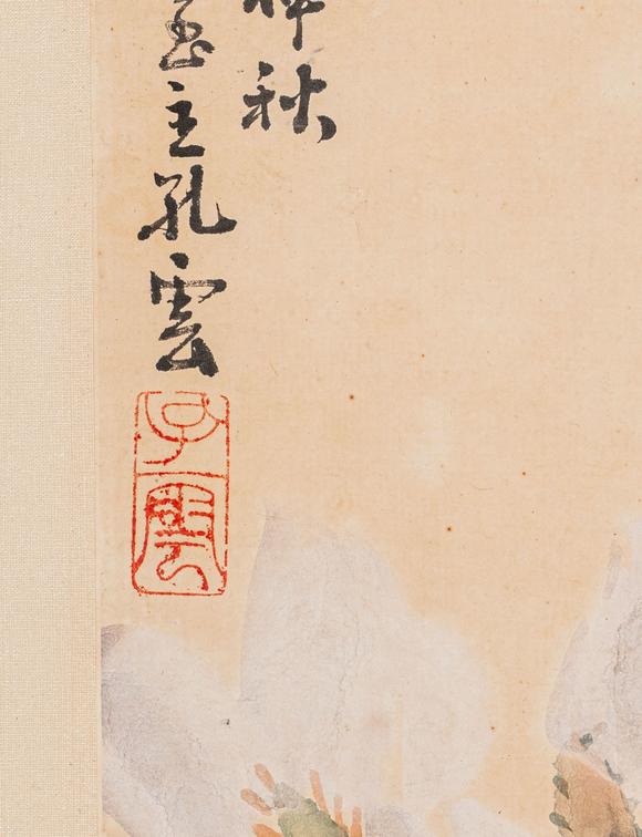 金澤美術(shù)孔云 花鳥