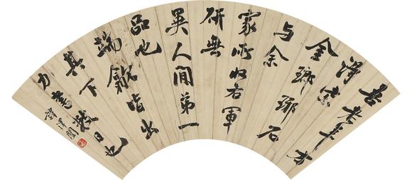 憶軒拍賣書法扇面[新加坡回流]