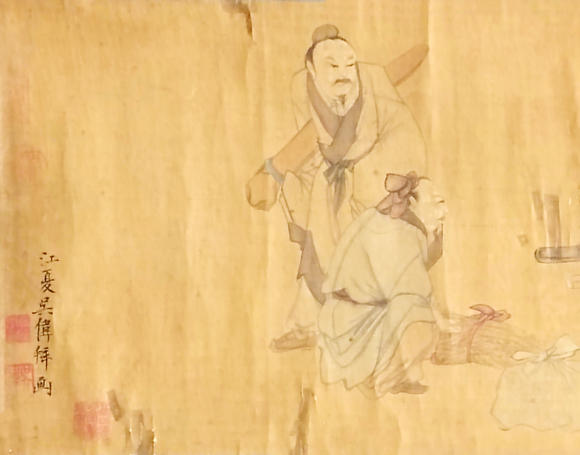 書畫藝拍吳偉 人物 手卷