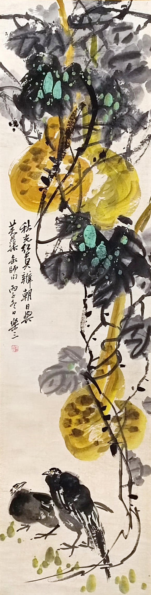 書(shū)畫(huà)藝拍緒樂(lè)三 花卉