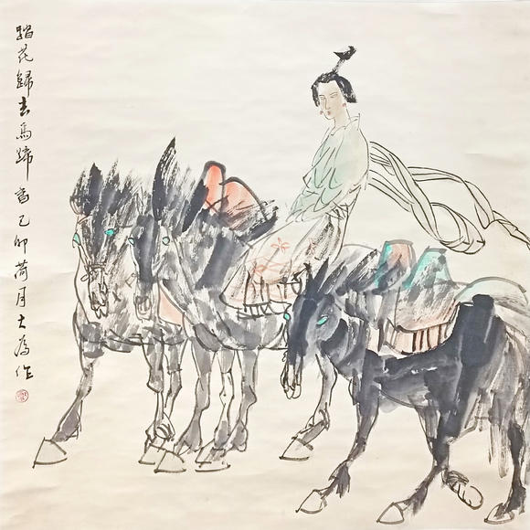 書(shū)畫(huà)藝拍劉大為 人物