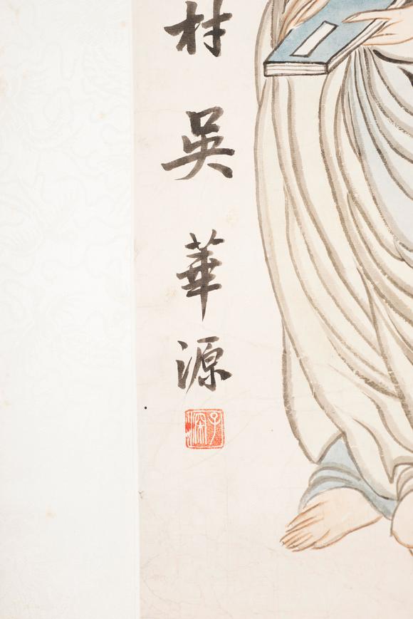 上海雅藏吳華源 無量壽佛